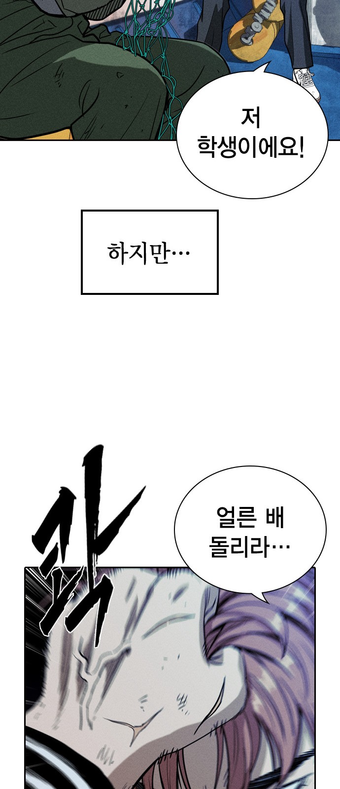33 페이지