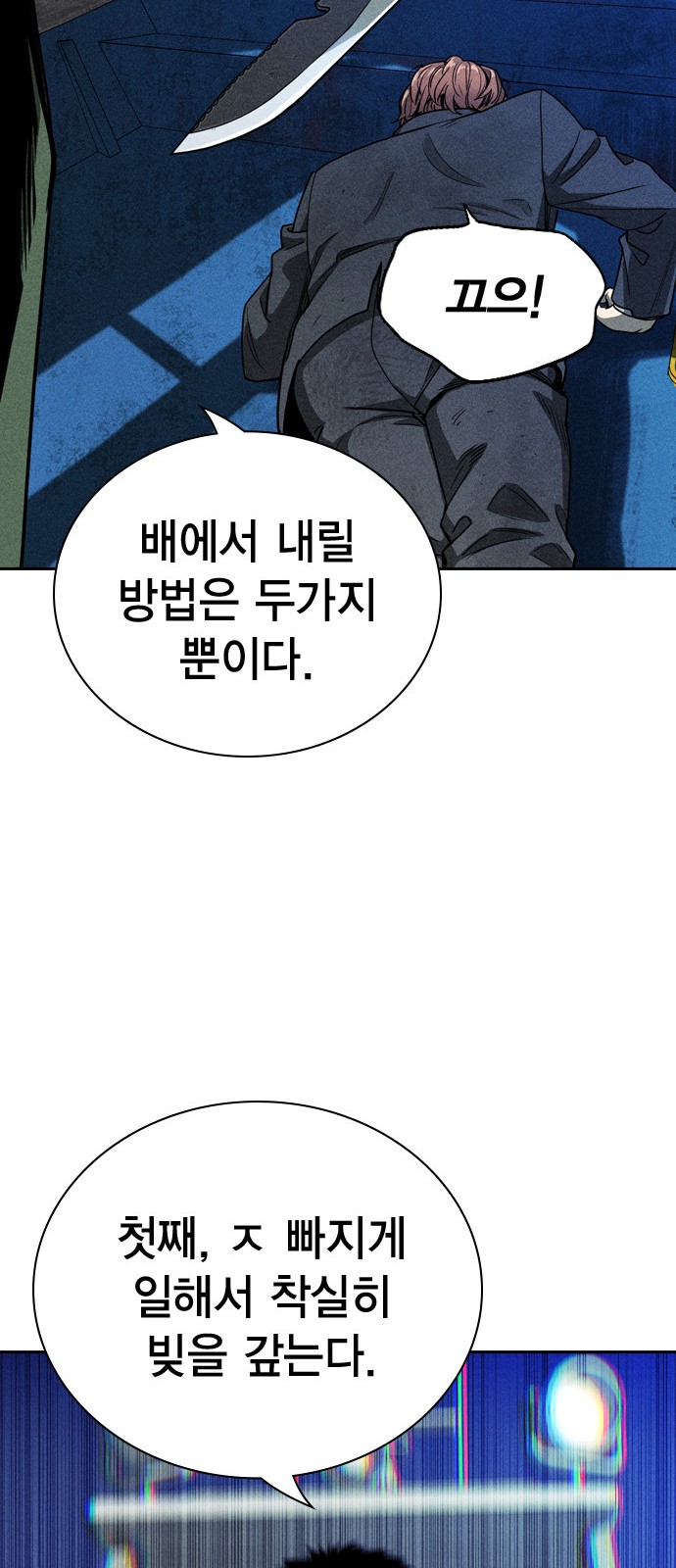 36 페이지