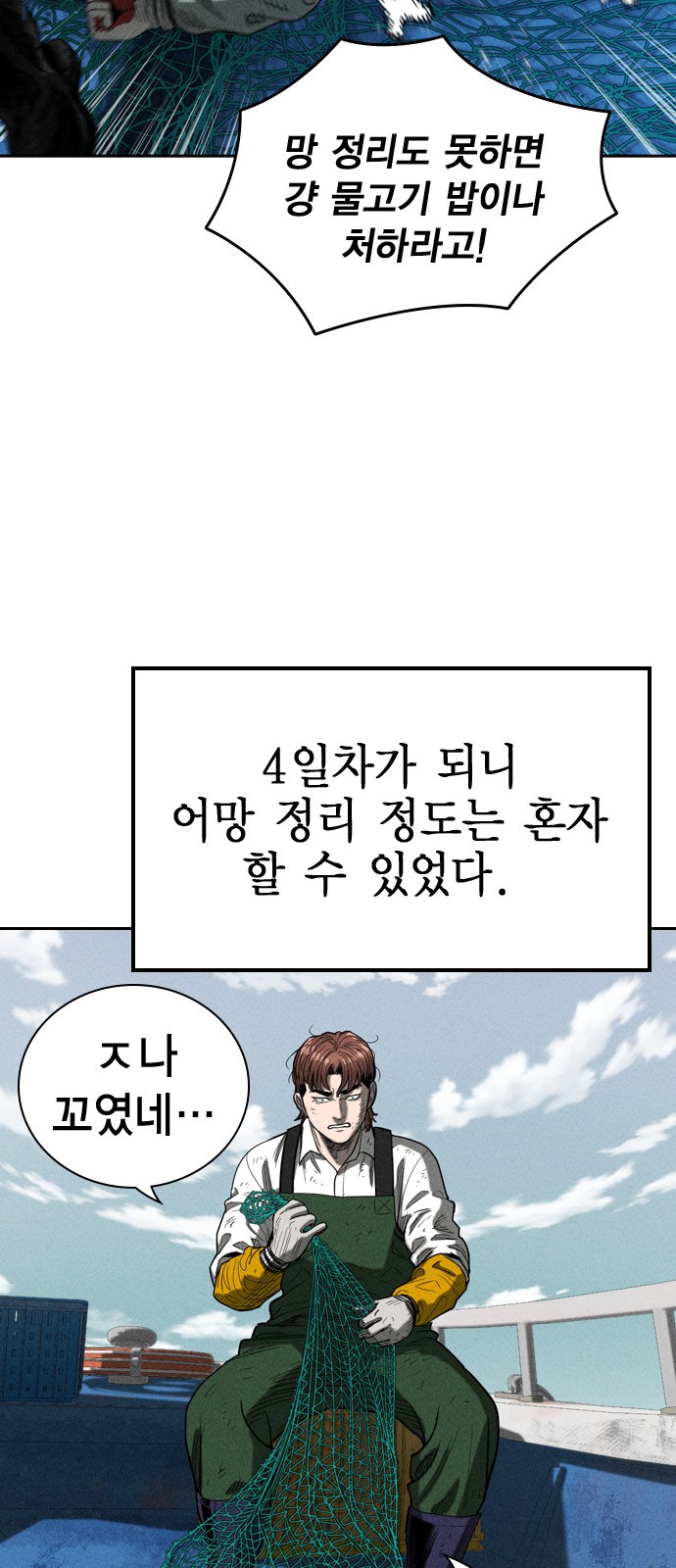 42 페이지