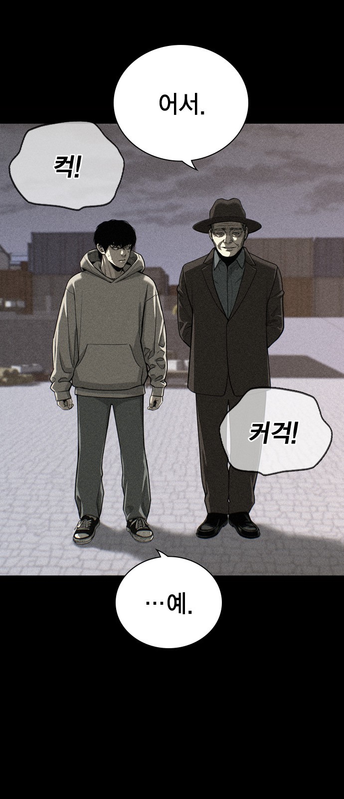 5 페이지