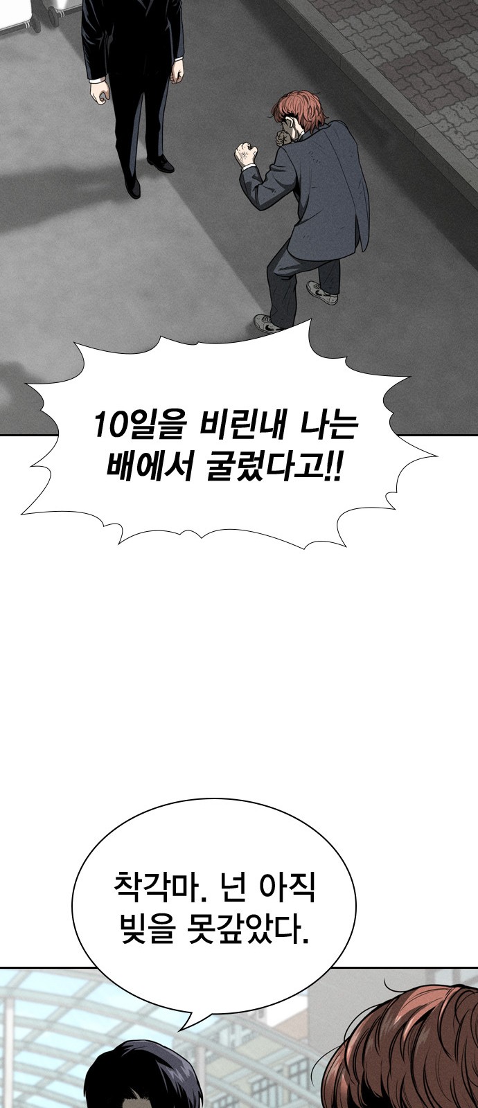 52 페이지