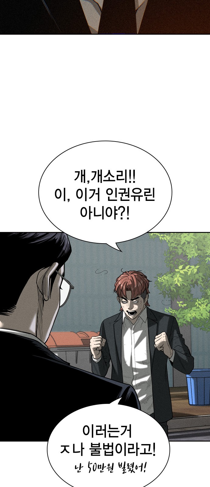 58 페이지