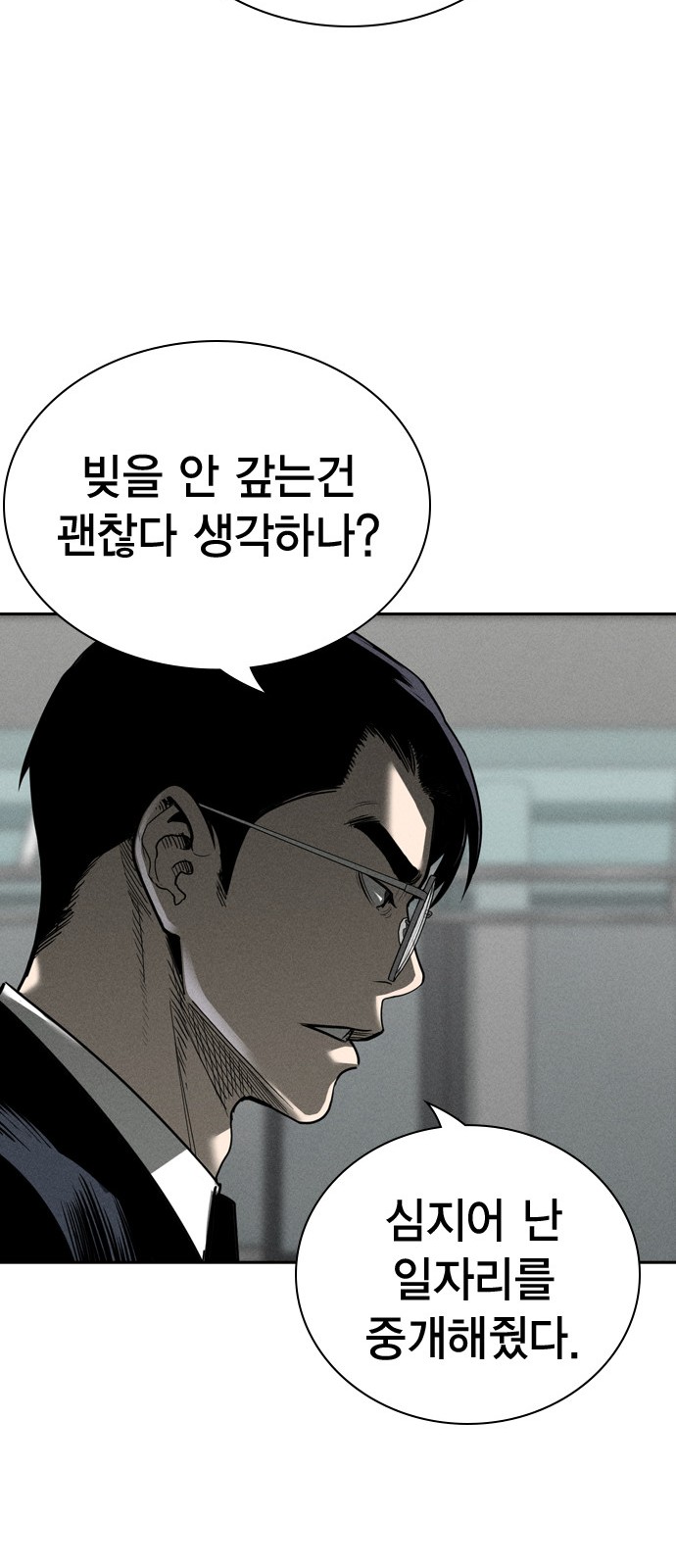 59 페이지