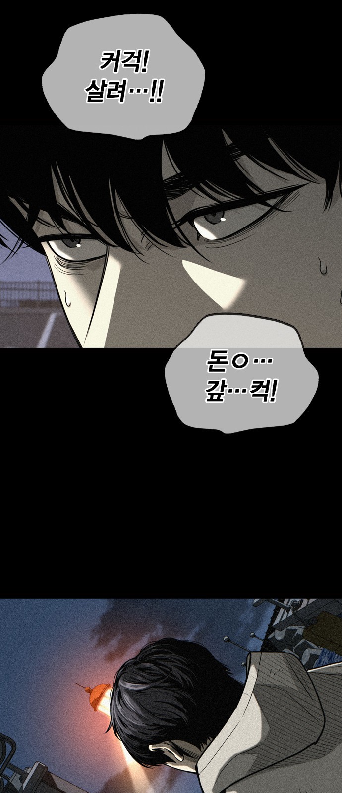6 페이지