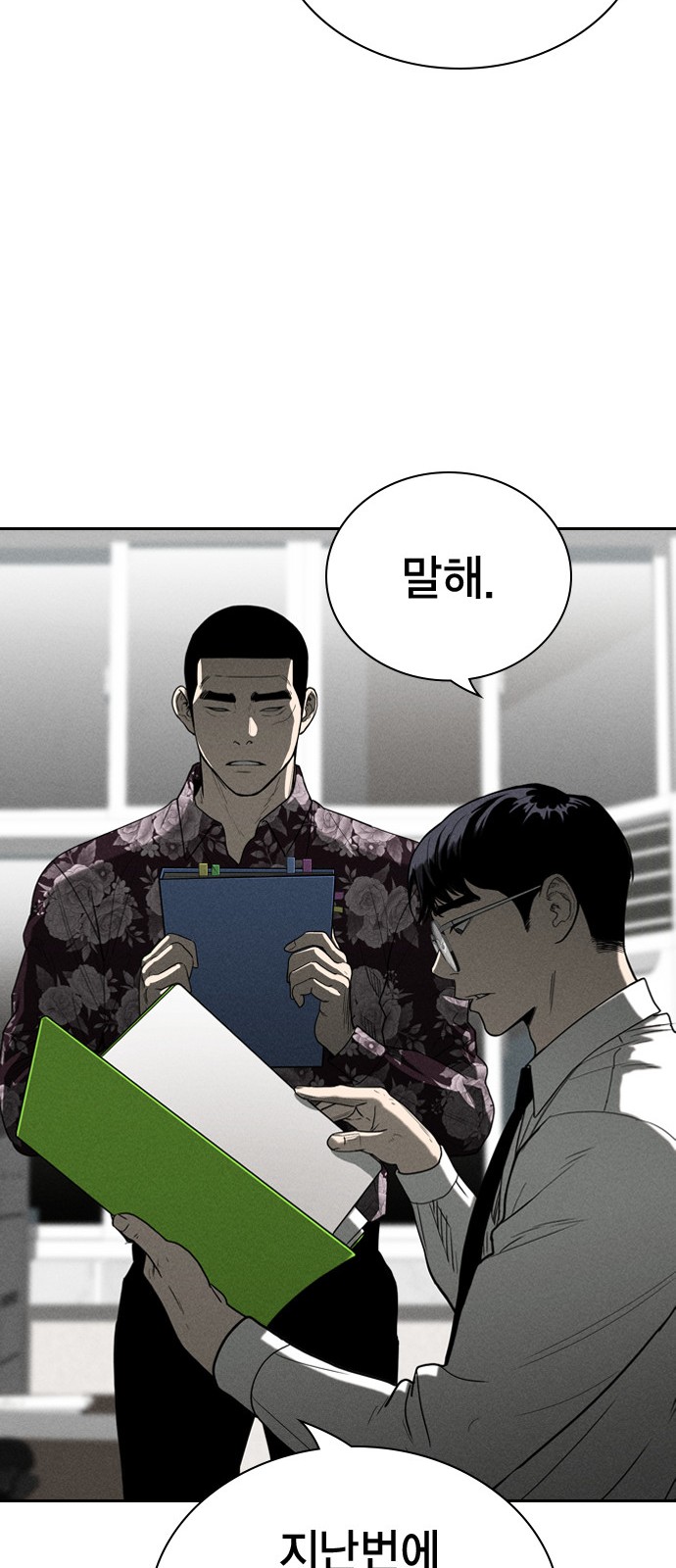64 페이지