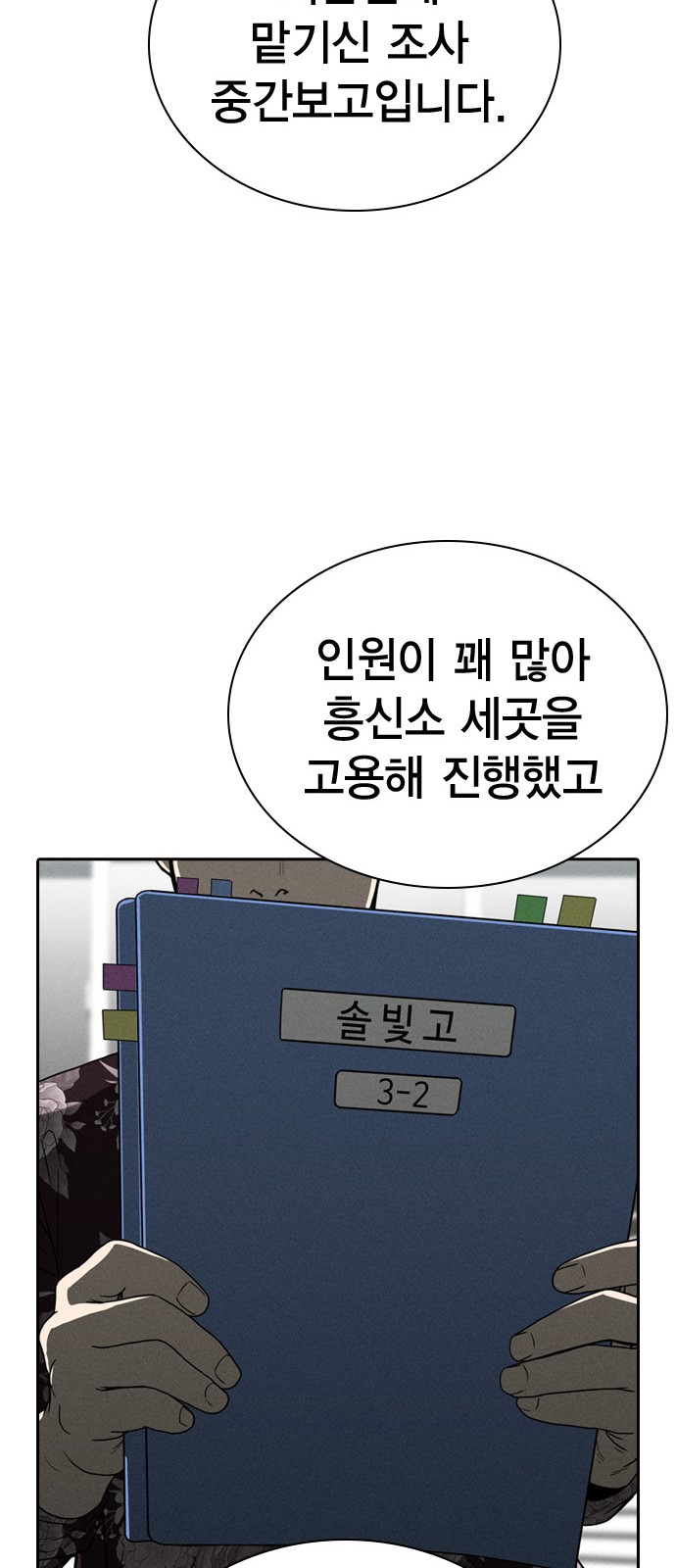 65 페이지