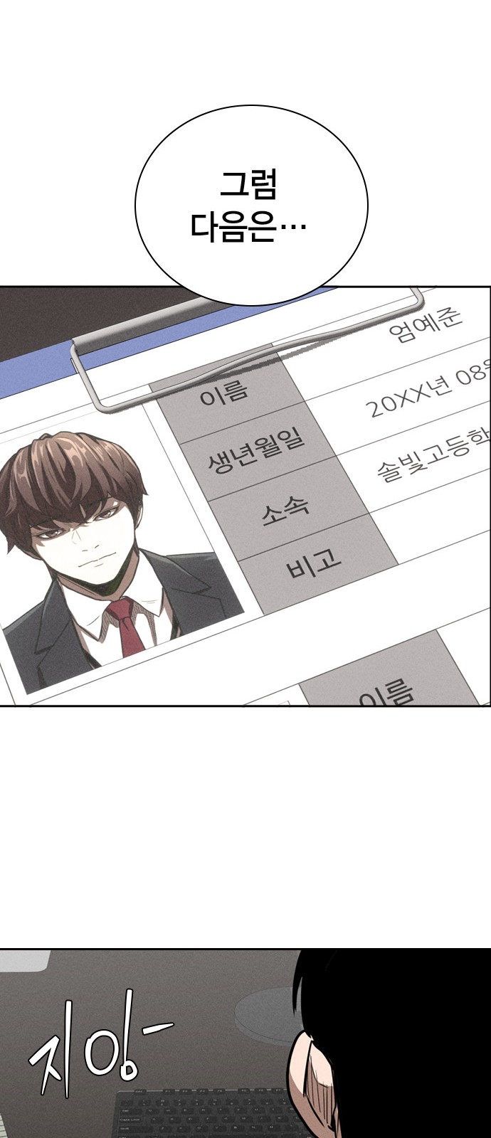 71 페이지