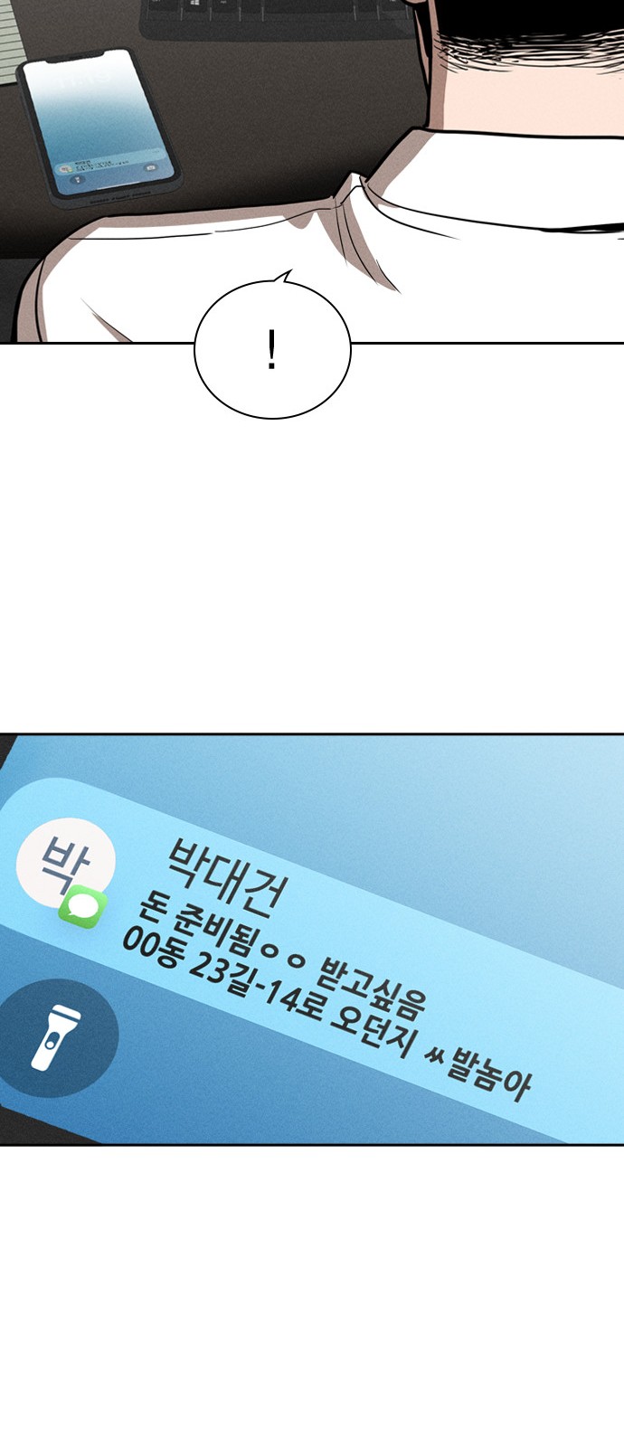 72 페이지