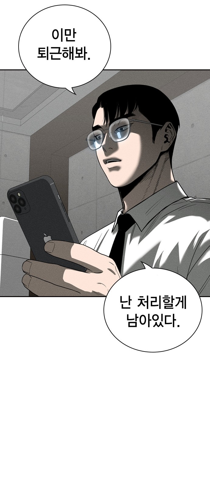 73 페이지