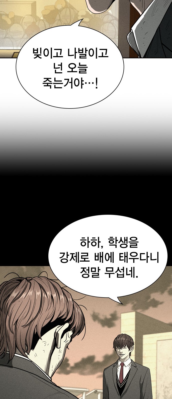 76 페이지
