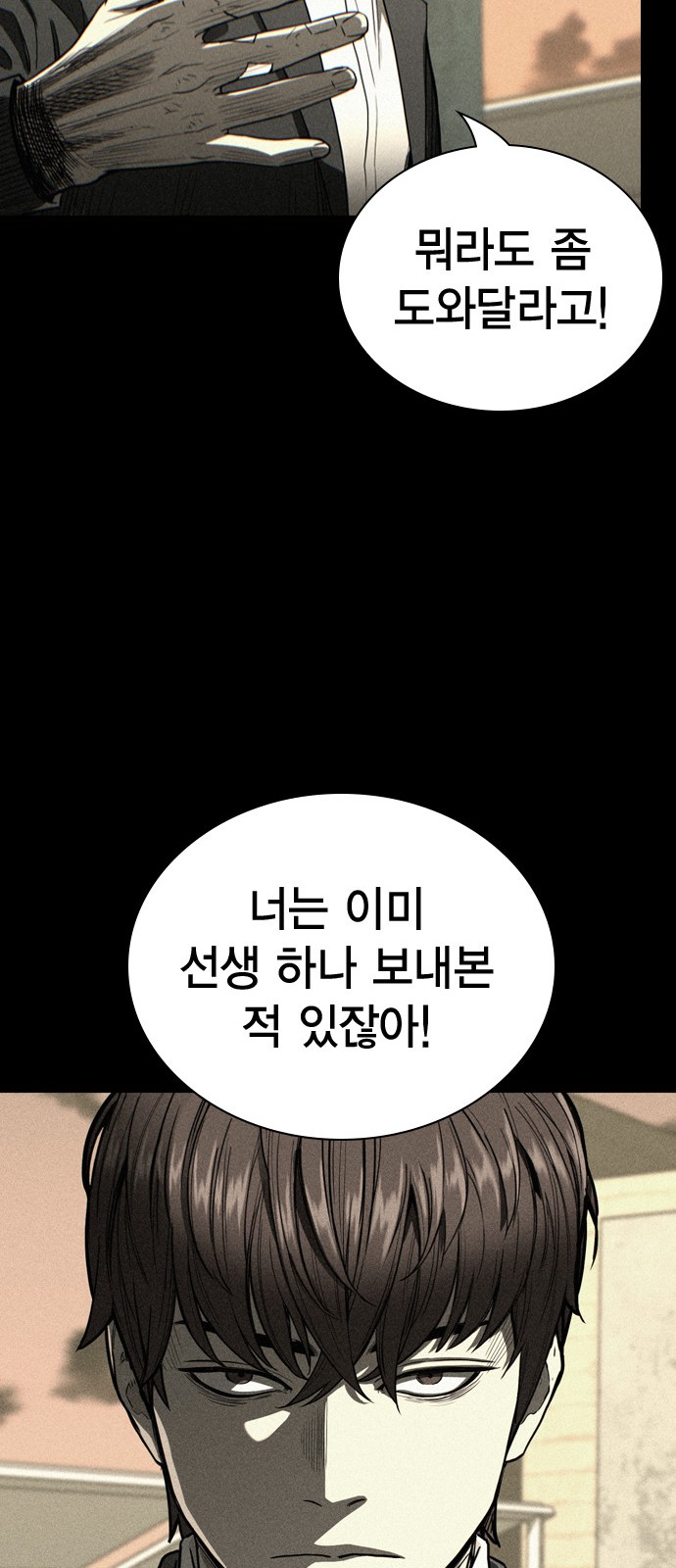 78 페이지