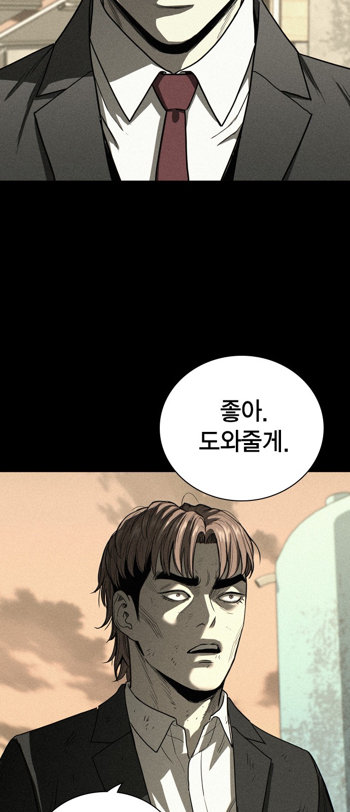 79 페이지
