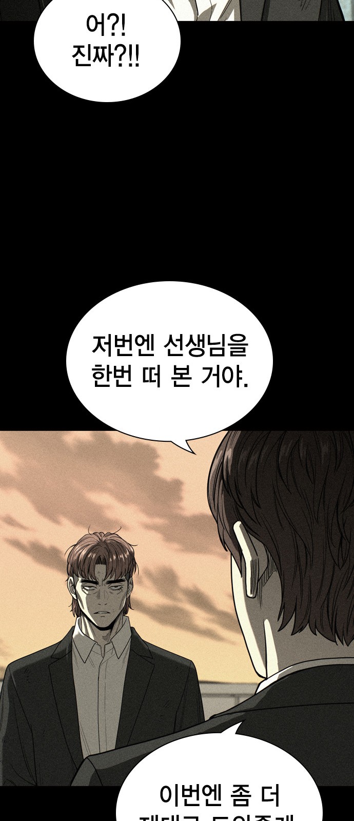 80 페이지