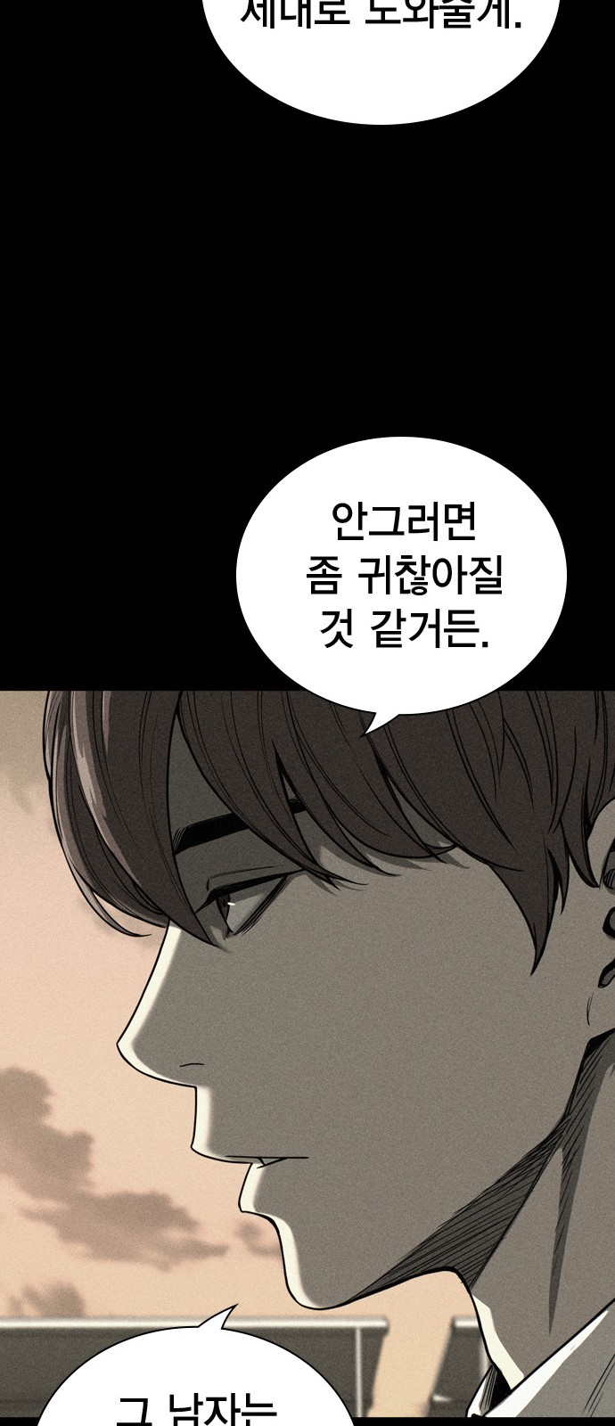 81 페이지
