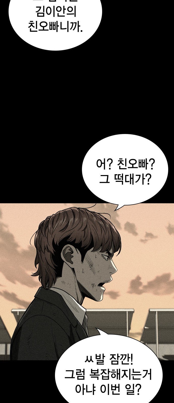 82 페이지