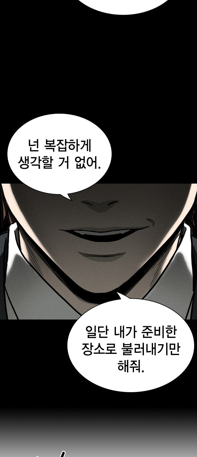 83 페이지