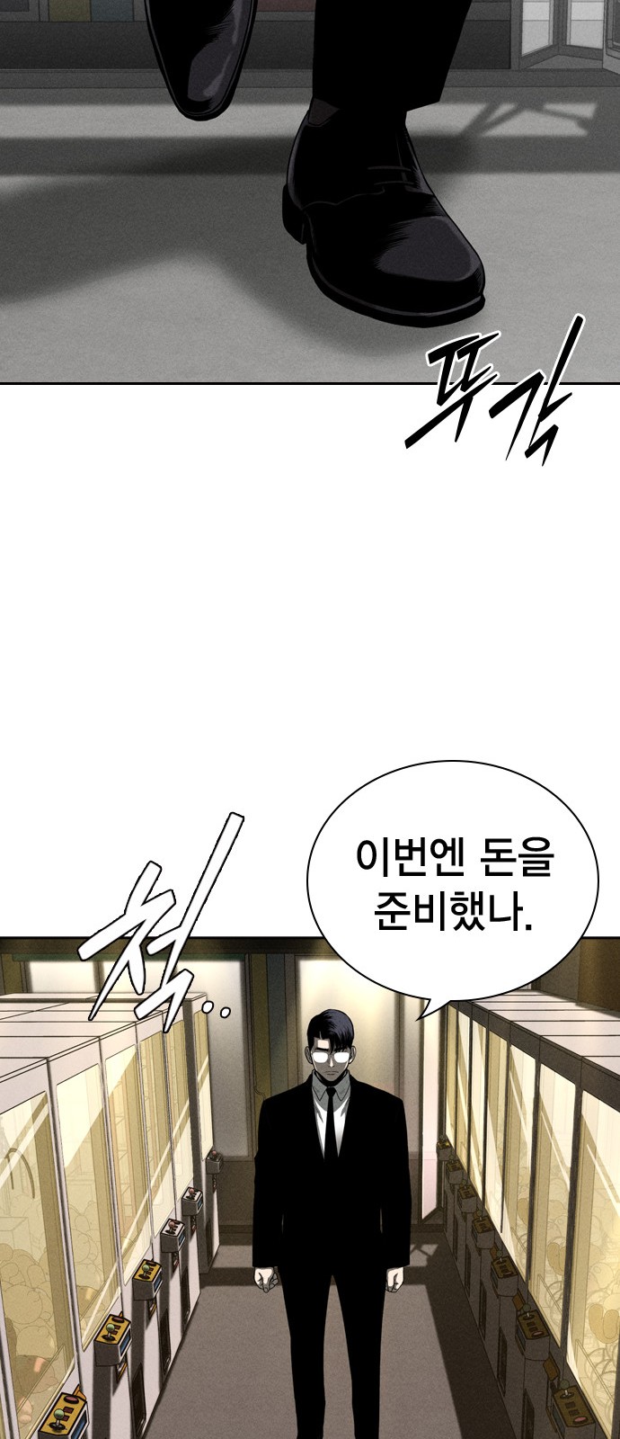 85 페이지