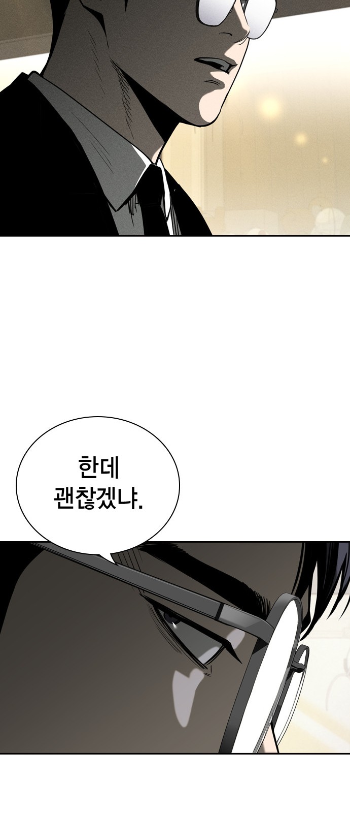 88 페이지