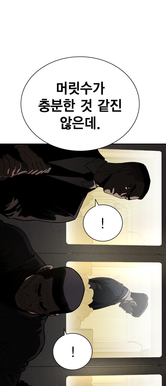 89 페이지