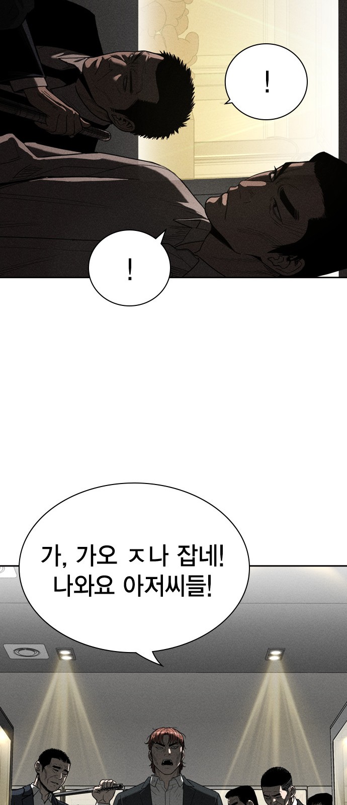 90 페이지