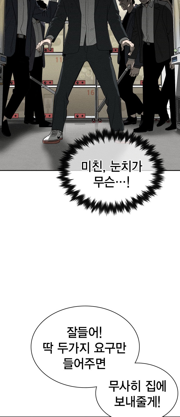 91 페이지