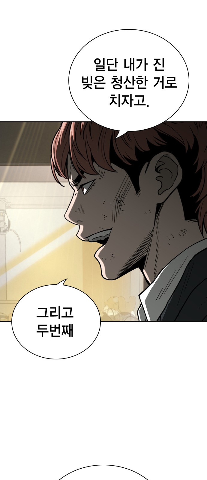 93 페이지