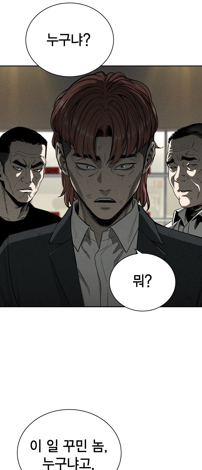 95 페이지