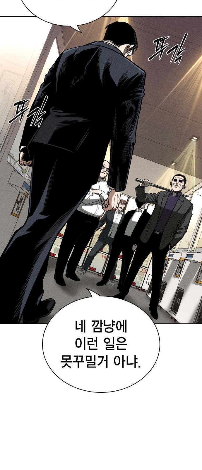 96 페이지