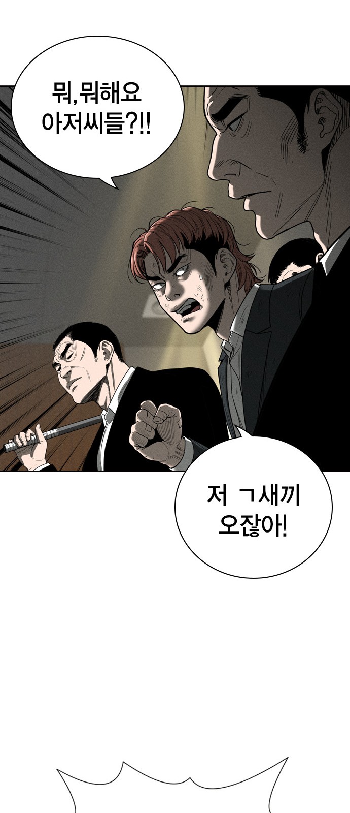 97 페이지
