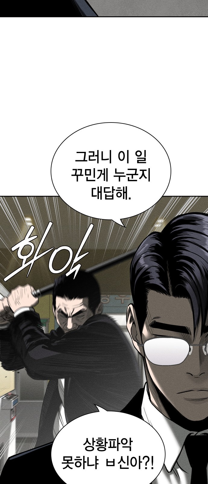 99 페이지