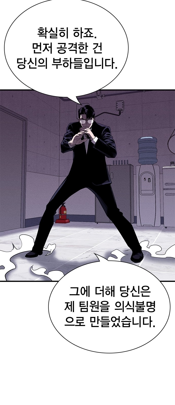 23 페이지