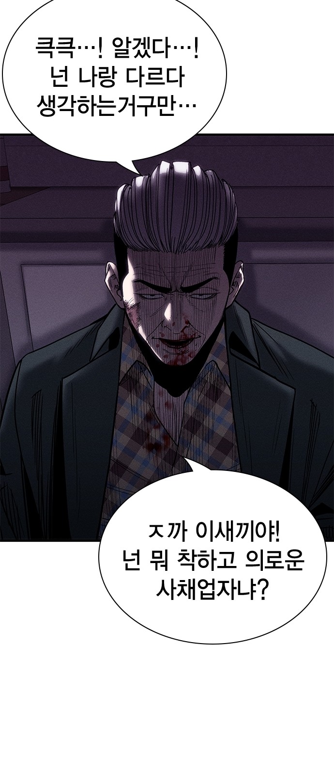 60 페이지