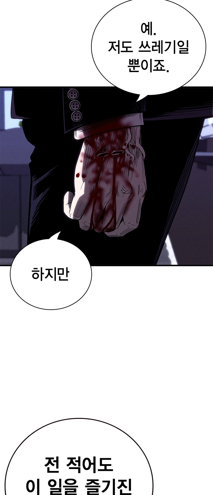 62 페이지