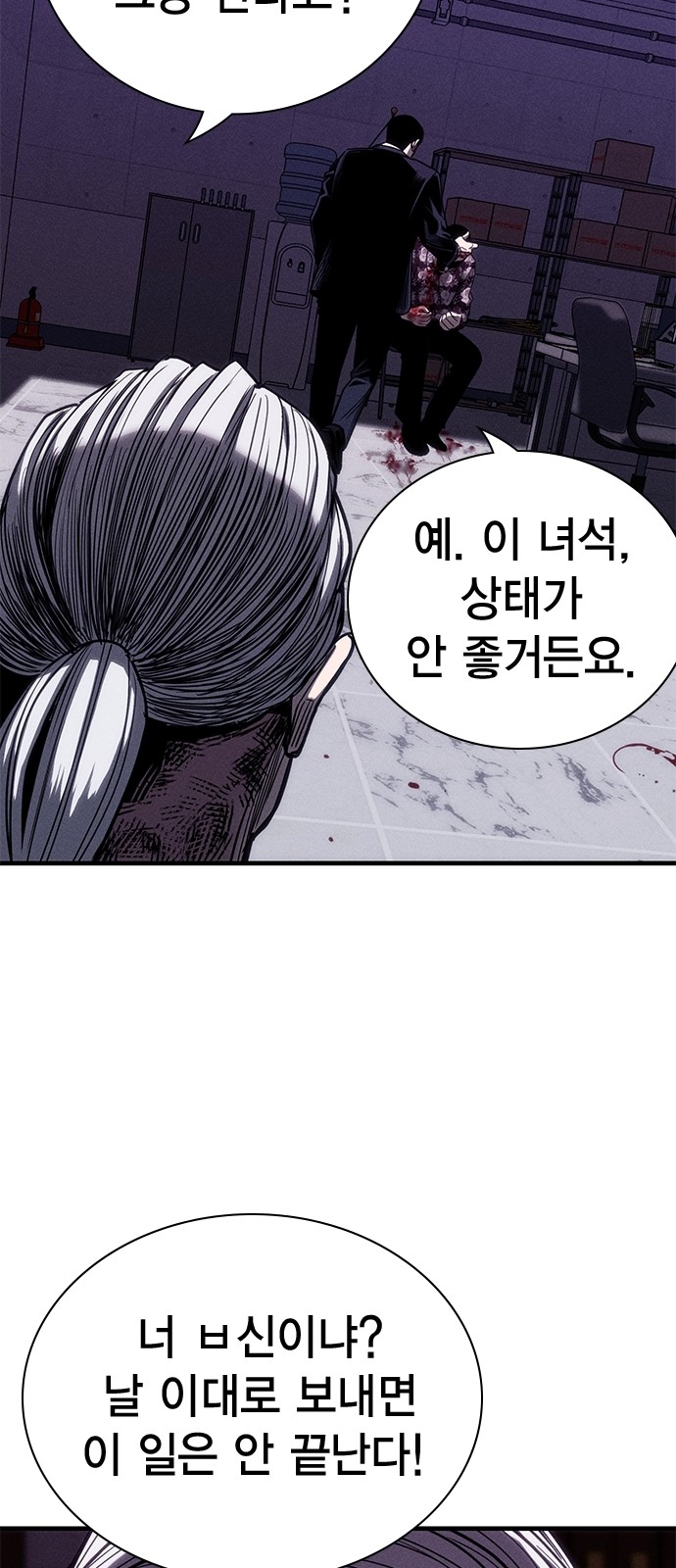 65 페이지