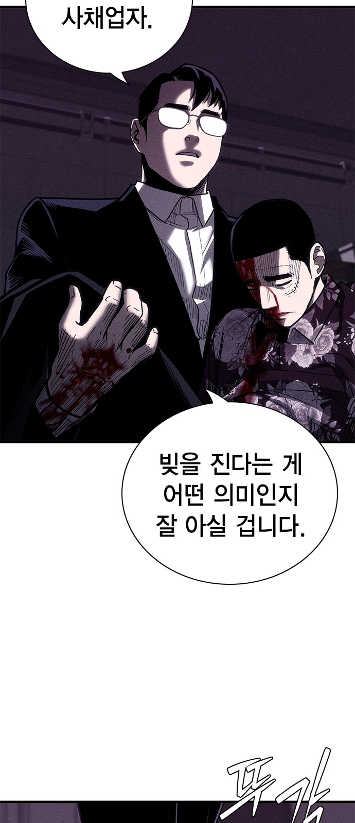 67 페이지