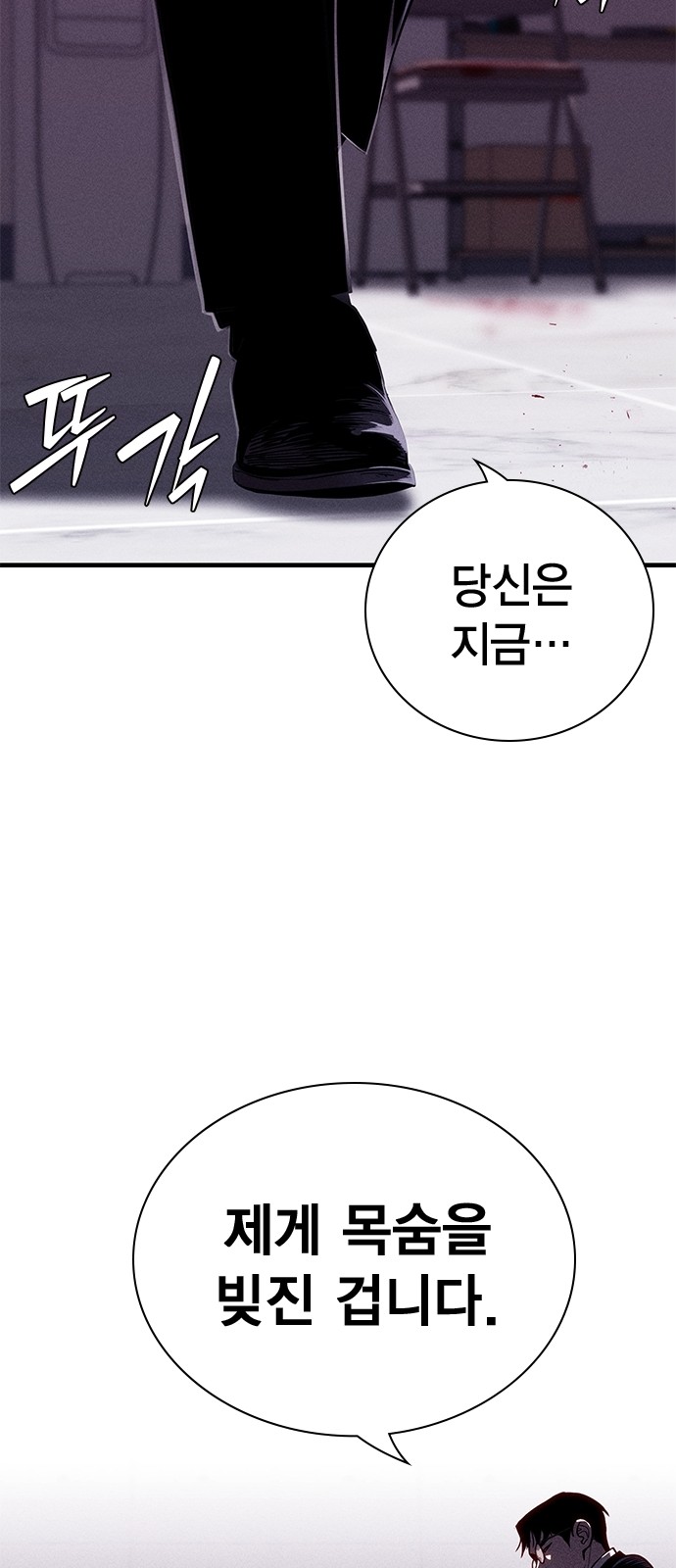 68 페이지