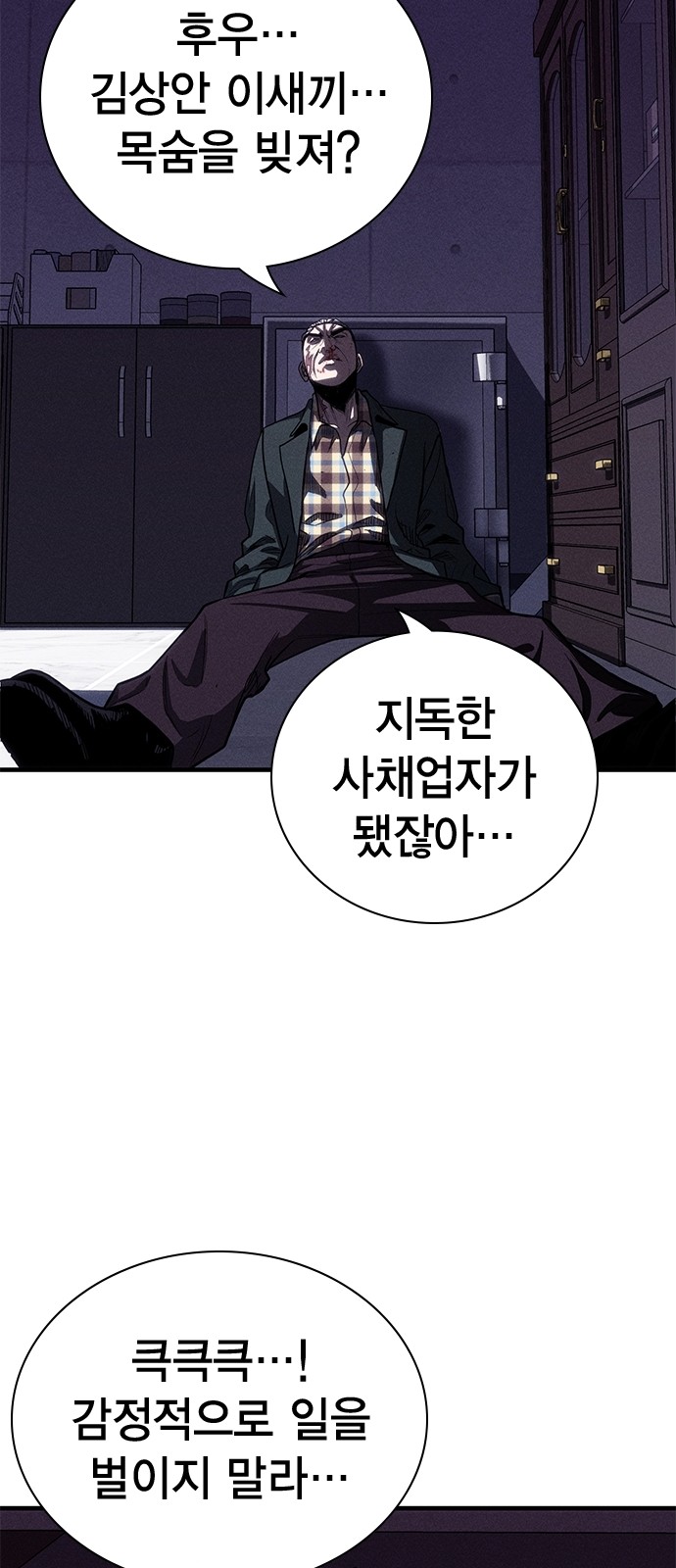 73 페이지