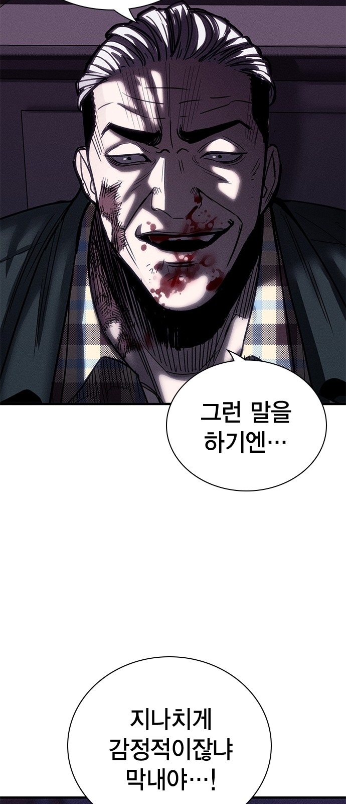 74 페이지