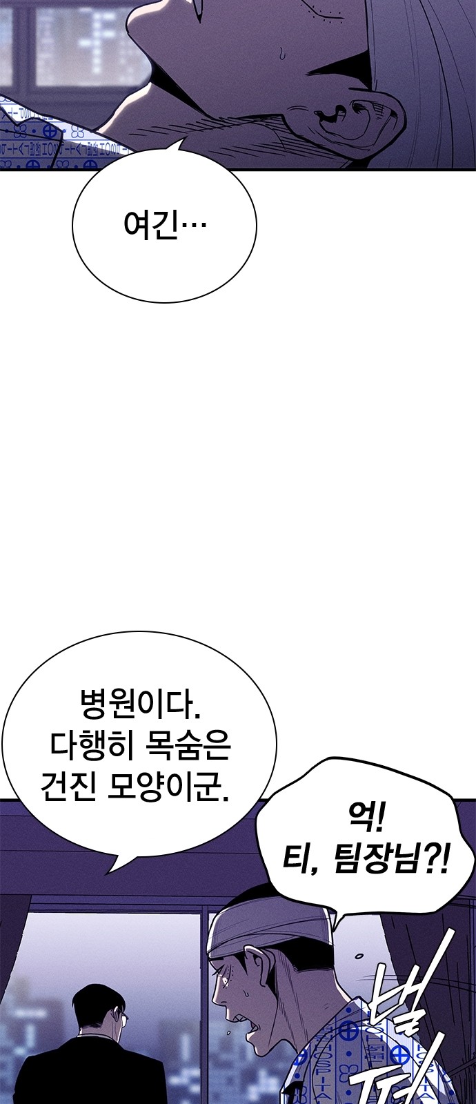 78 페이지