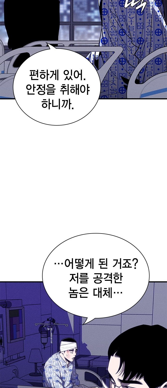79 페이지
