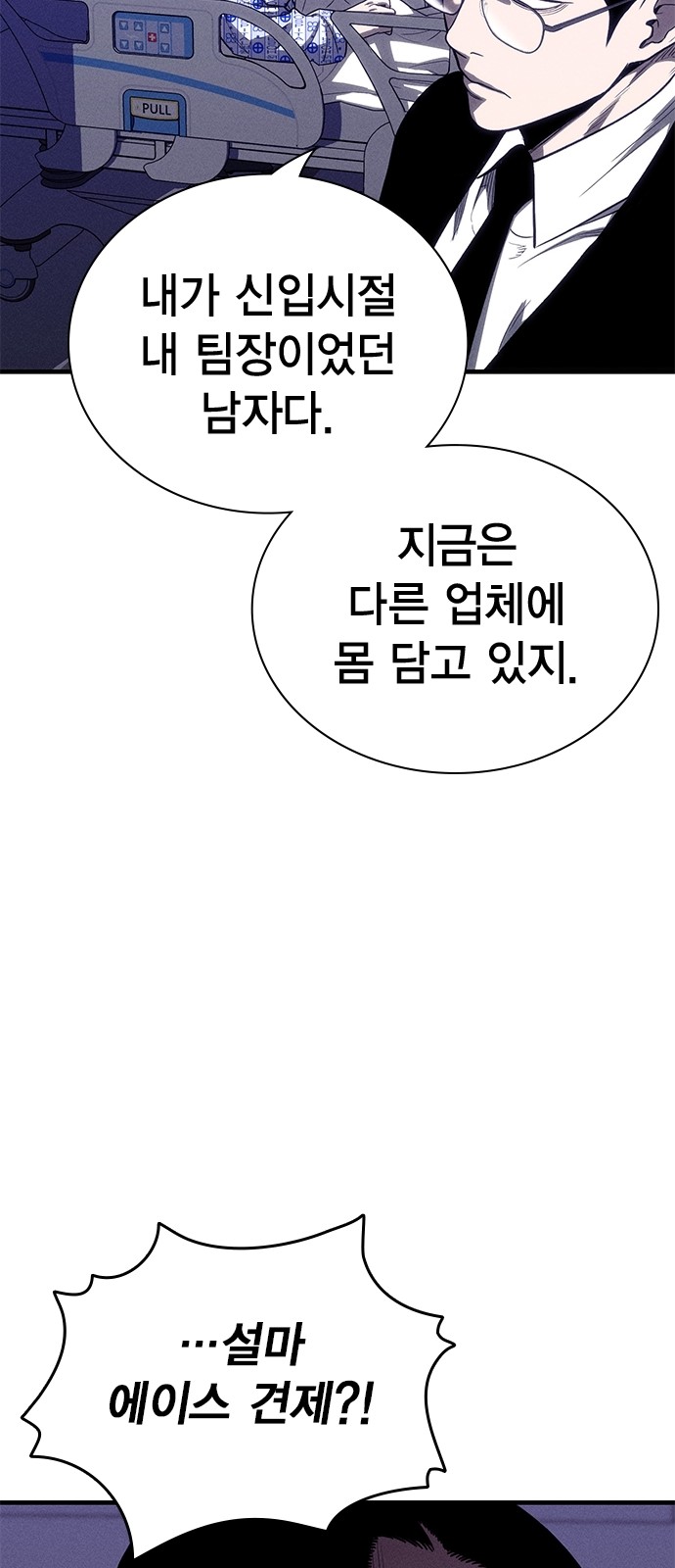 80 페이지