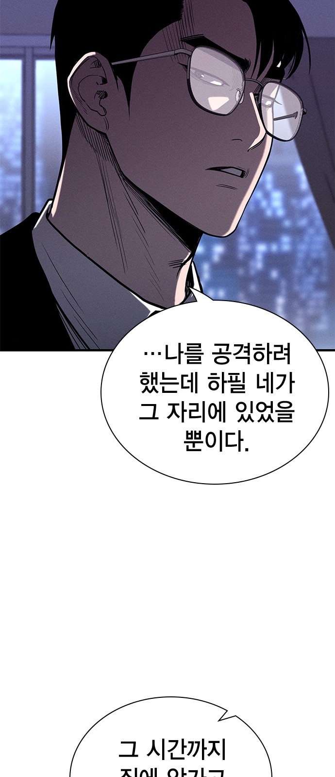 81 페이지