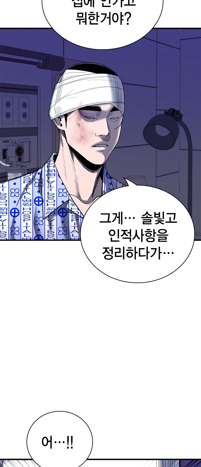 82 페이지