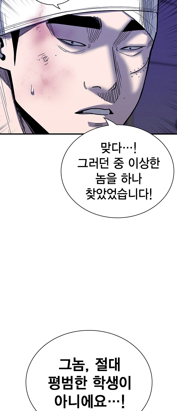 83 페이지