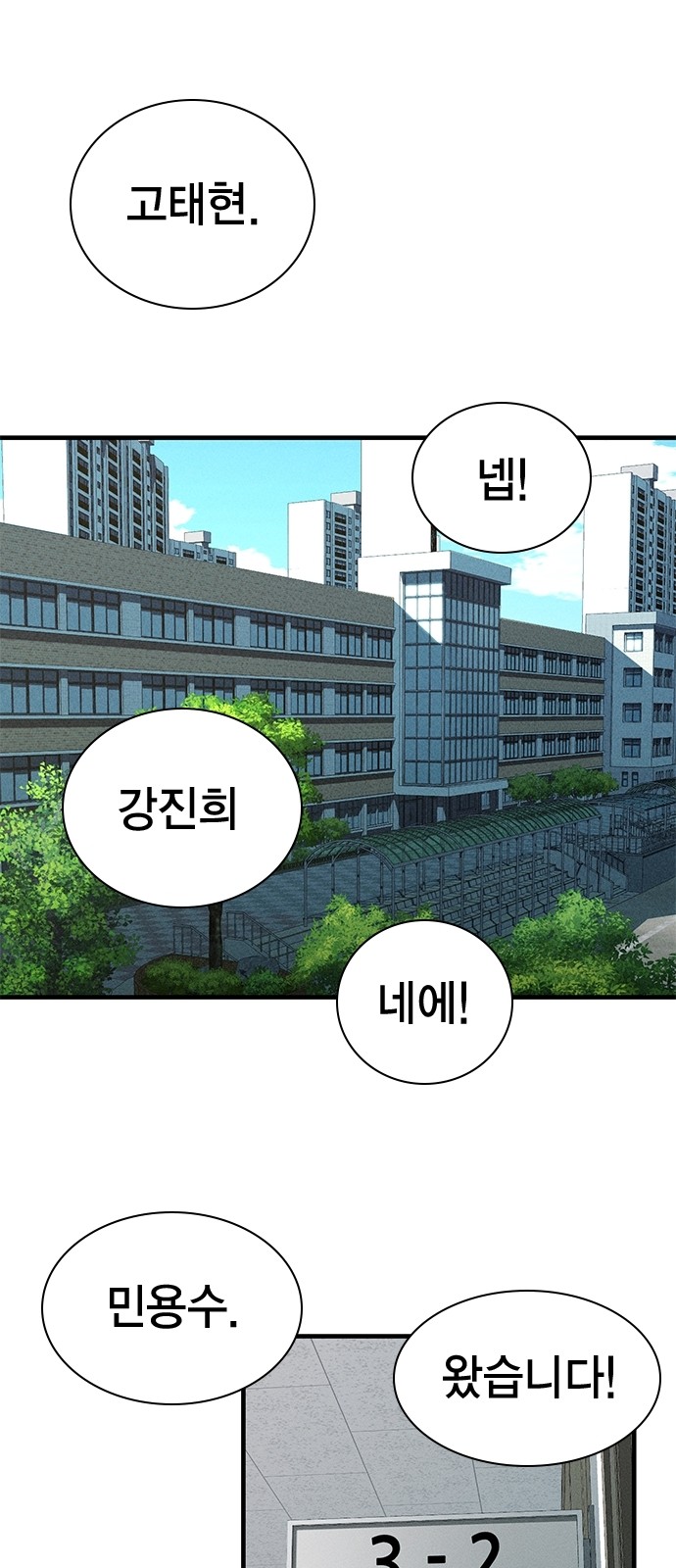 85 페이지