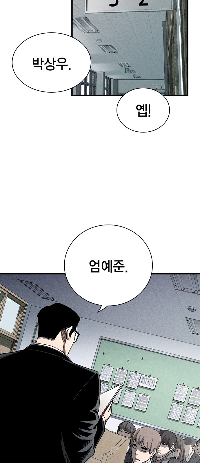 86 페이지