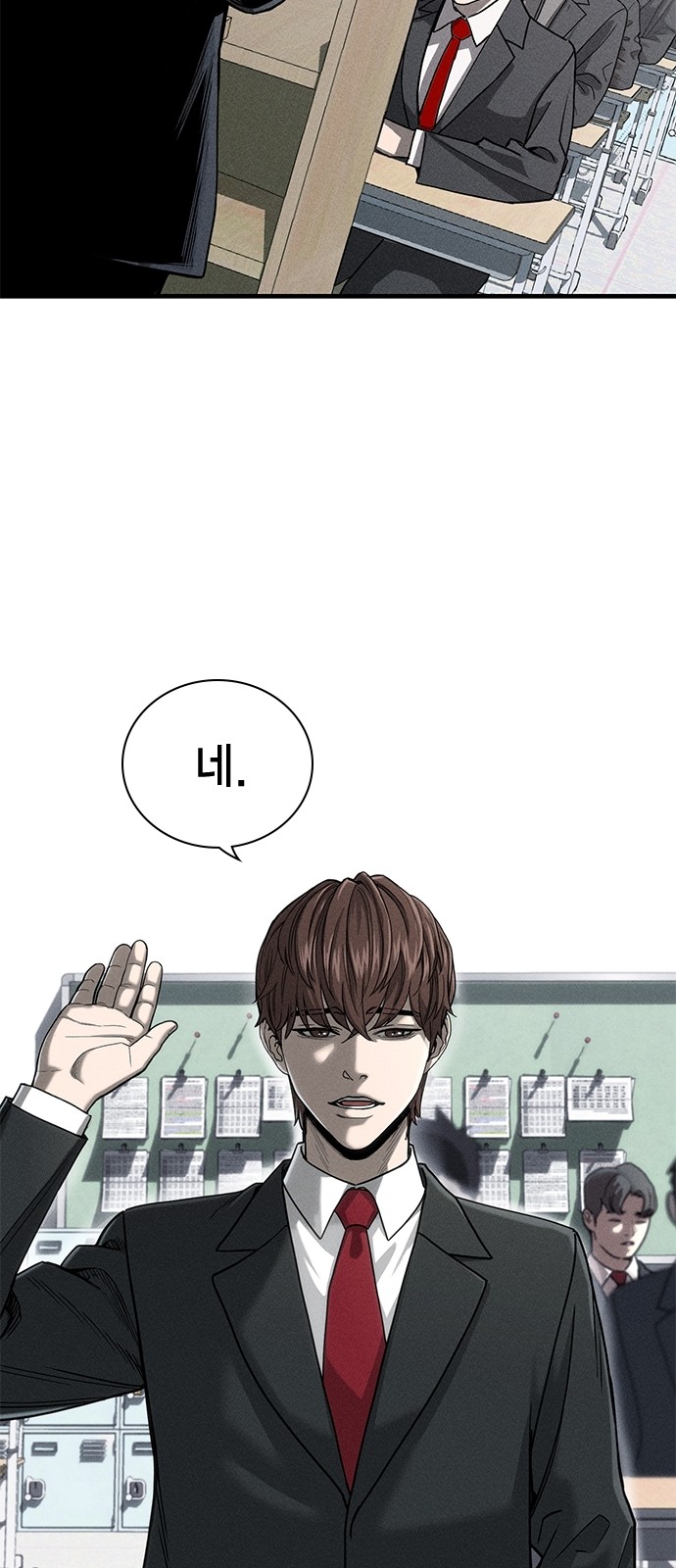 87 페이지