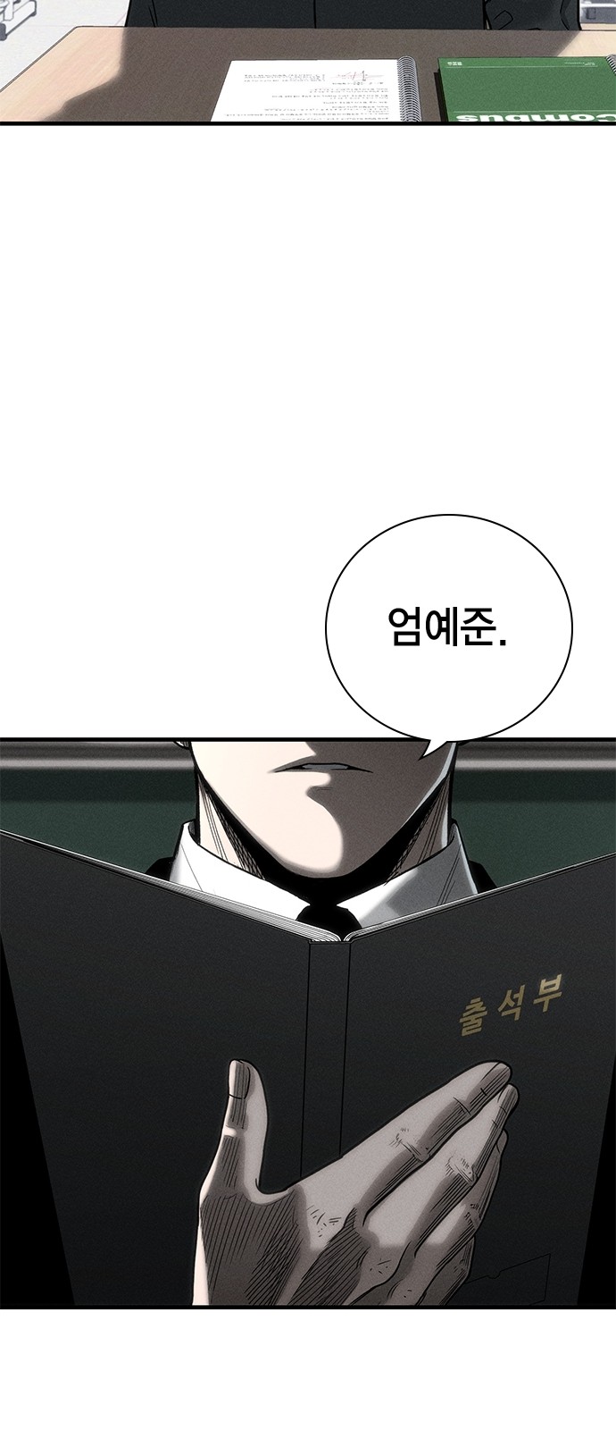 88 페이지