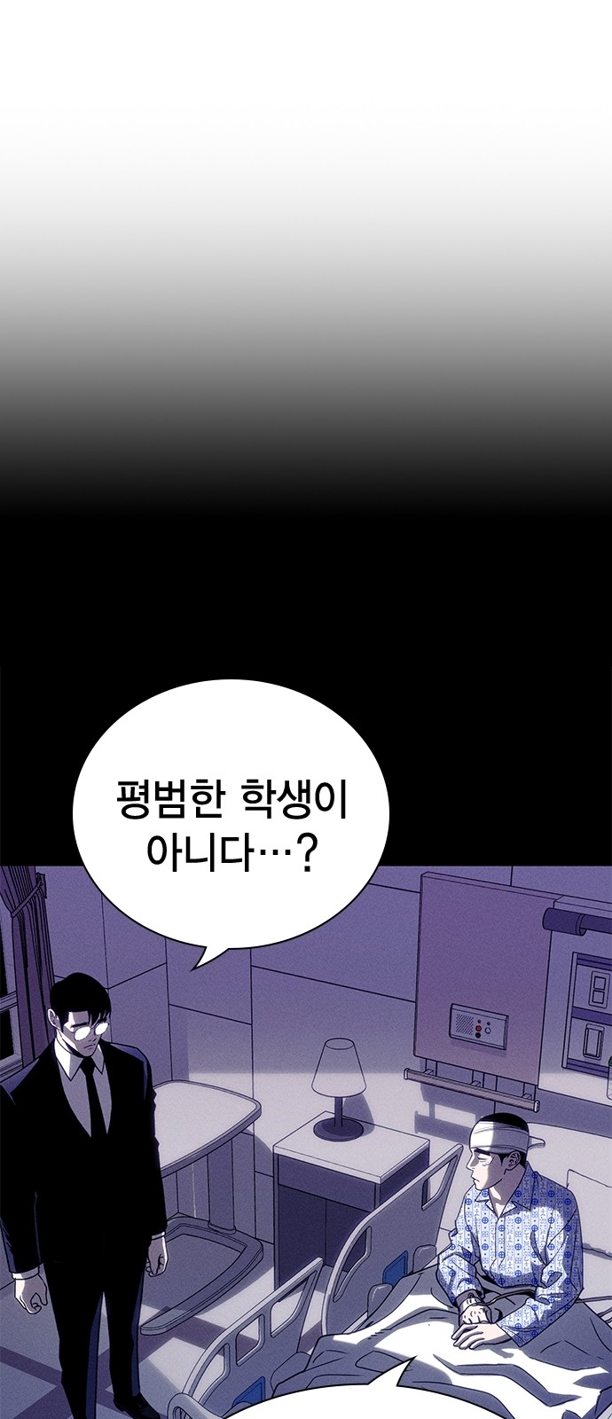 90 페이지