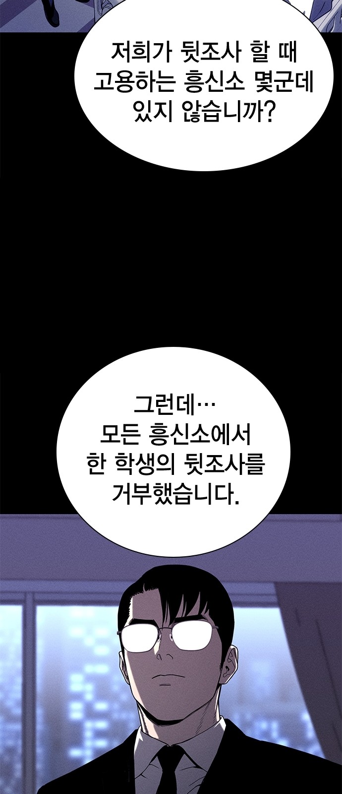 91 페이지